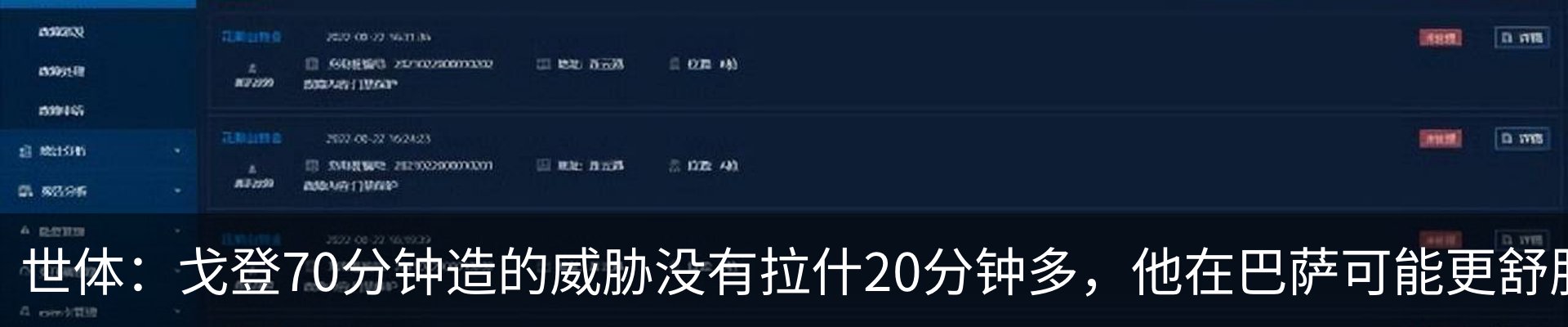 资讯中心