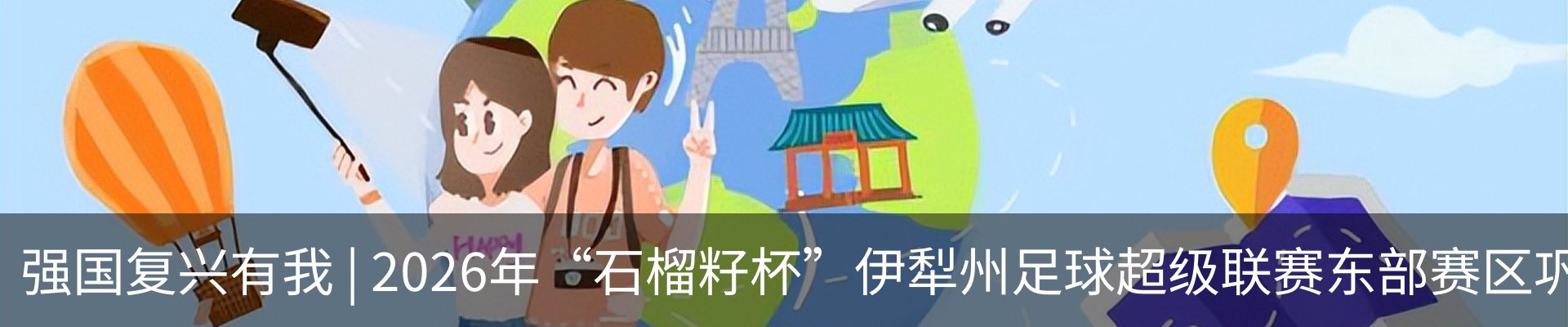 资讯中心