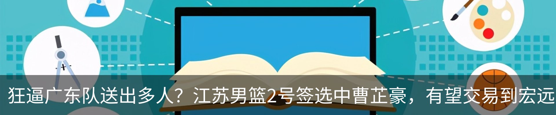 资讯中心