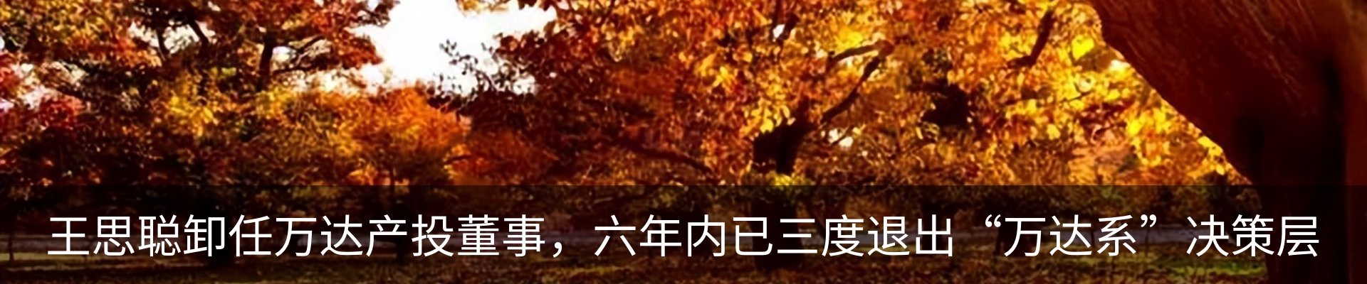 资讯中心