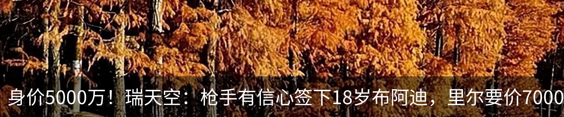 资讯中心