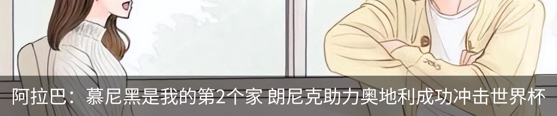 资讯中心