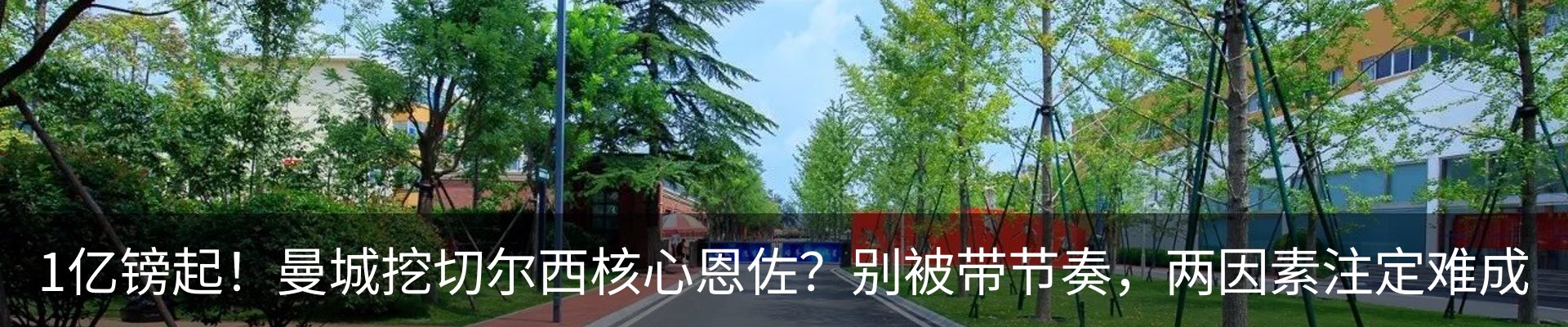 资讯中心