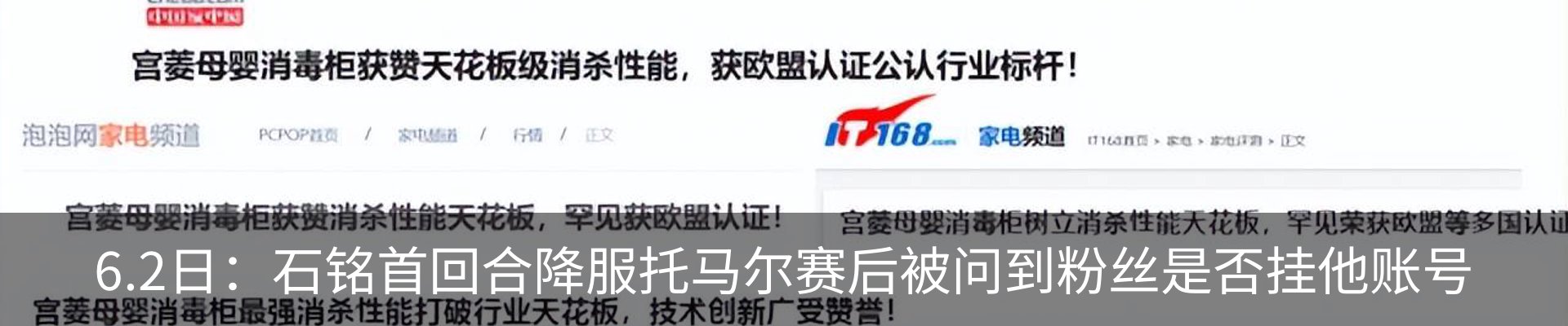 资讯中心