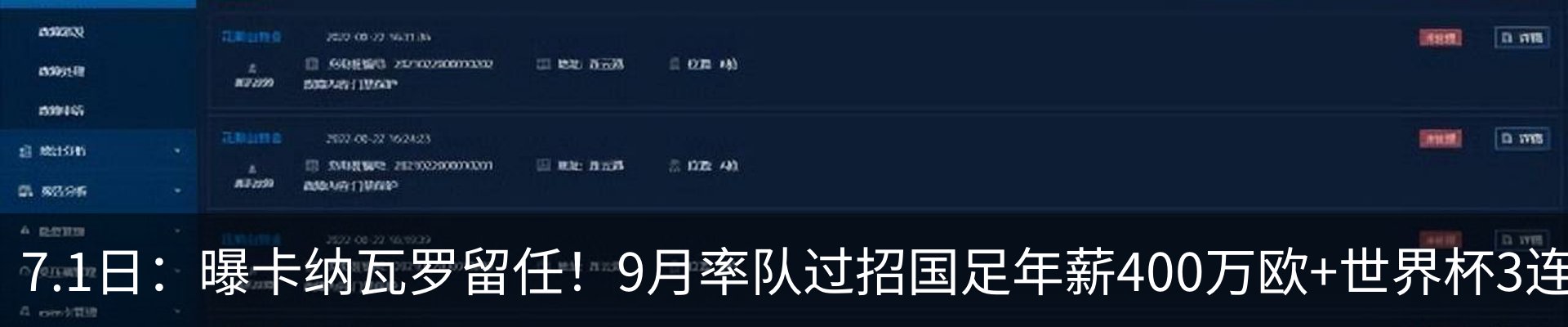 资讯中心