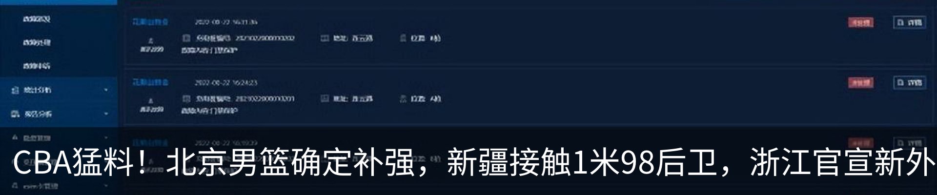 资讯中心